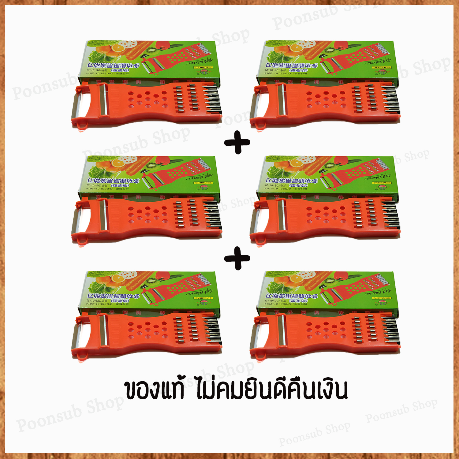 (แพค6ชิ้น) มีดปอกเอกประสงค์ 5 in 1 ที่ขูดมะละกอ มีดปอกผลไม้ (สีส้ม) รับประกันความคม ที่ปอกผลไม้