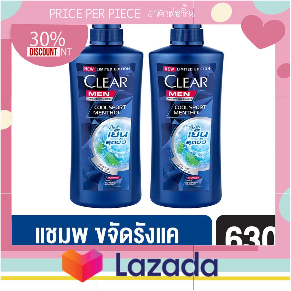 ...เหมาะเป็นของฝากของขวัญได้.. Clear Men Cool Sport Menthol Anti-Dandruff Shampoo 630 ML (2 pcs) UNILEVER ..สินค้าใหม่...