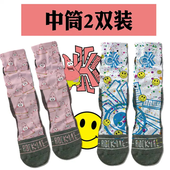 spongebob basketball socks