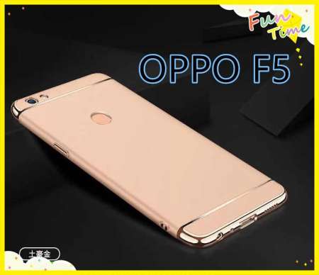 Case OPPO F5 เคสโทรศัพท์ออฟโบ้ f5 เคสประกบหัวท้าย เคสประกบ3 ชิ้น เคสกันกระแทก สวยและบางมาก สินค้าใหม Case OPPO F5 เคสโทรศัพท์ออฟโบ้ f5 เคสประกบหัวท้าย เคสประกบ3 ชิ้น เคสกันกระแทก สวยและบางมาก สินค้าใหม