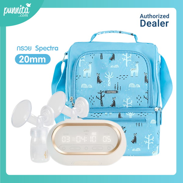 Spectra Dual Compact Mini Set ฟรีกระเป๋าเก็บความเย็น+กรวยปั๊มนม [Punnita Authorized Dealer]