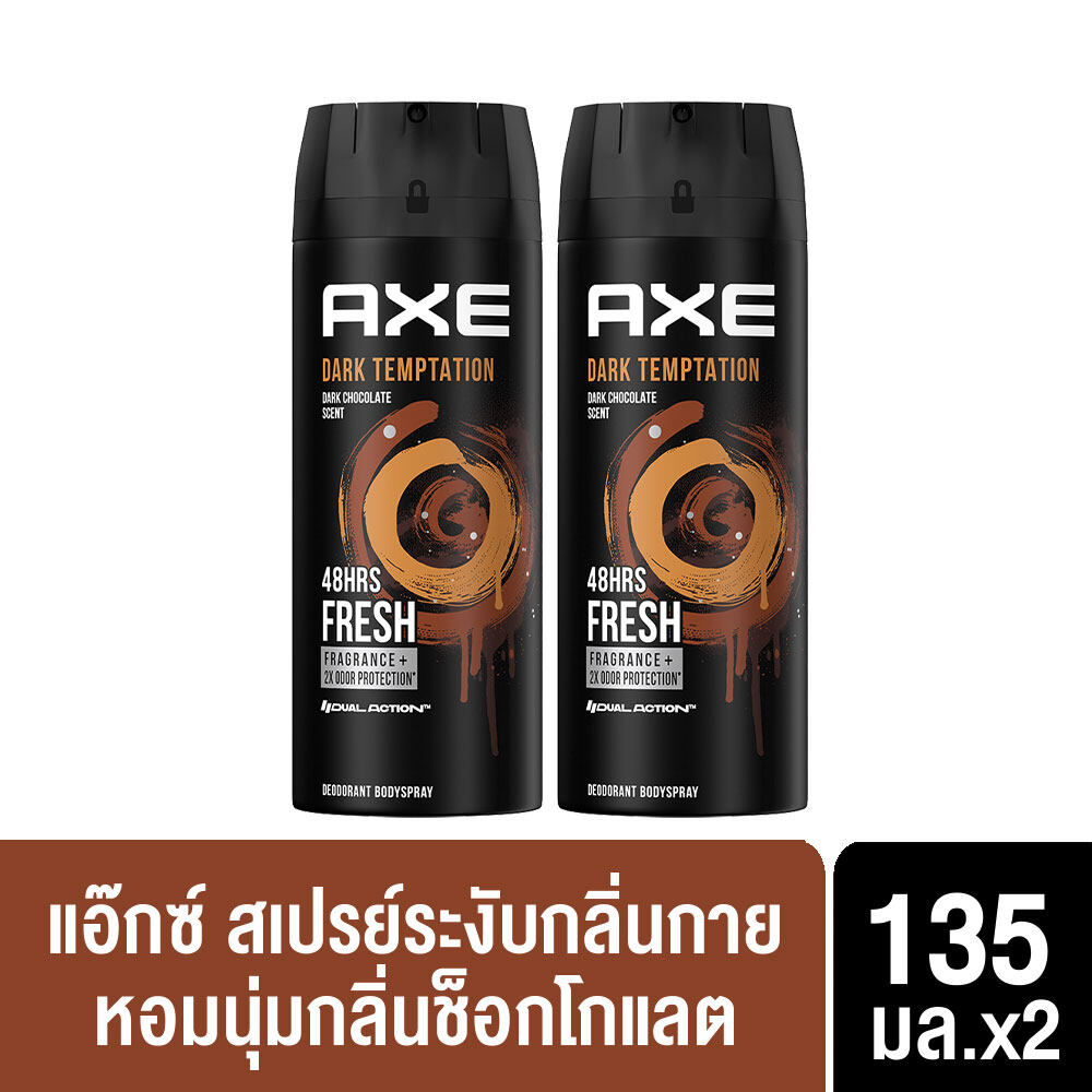 แอ๊กซ์ สเปรย์น้ำหอมระงับกลิ่นกาย ดาร์ค เทมเทชั่น หอมนุ่มกลิ่นช็อกโกแลต 135 มล. x2 AXE Dark Temptation Deodorant Body Spray Chocolate 135 ml. x2