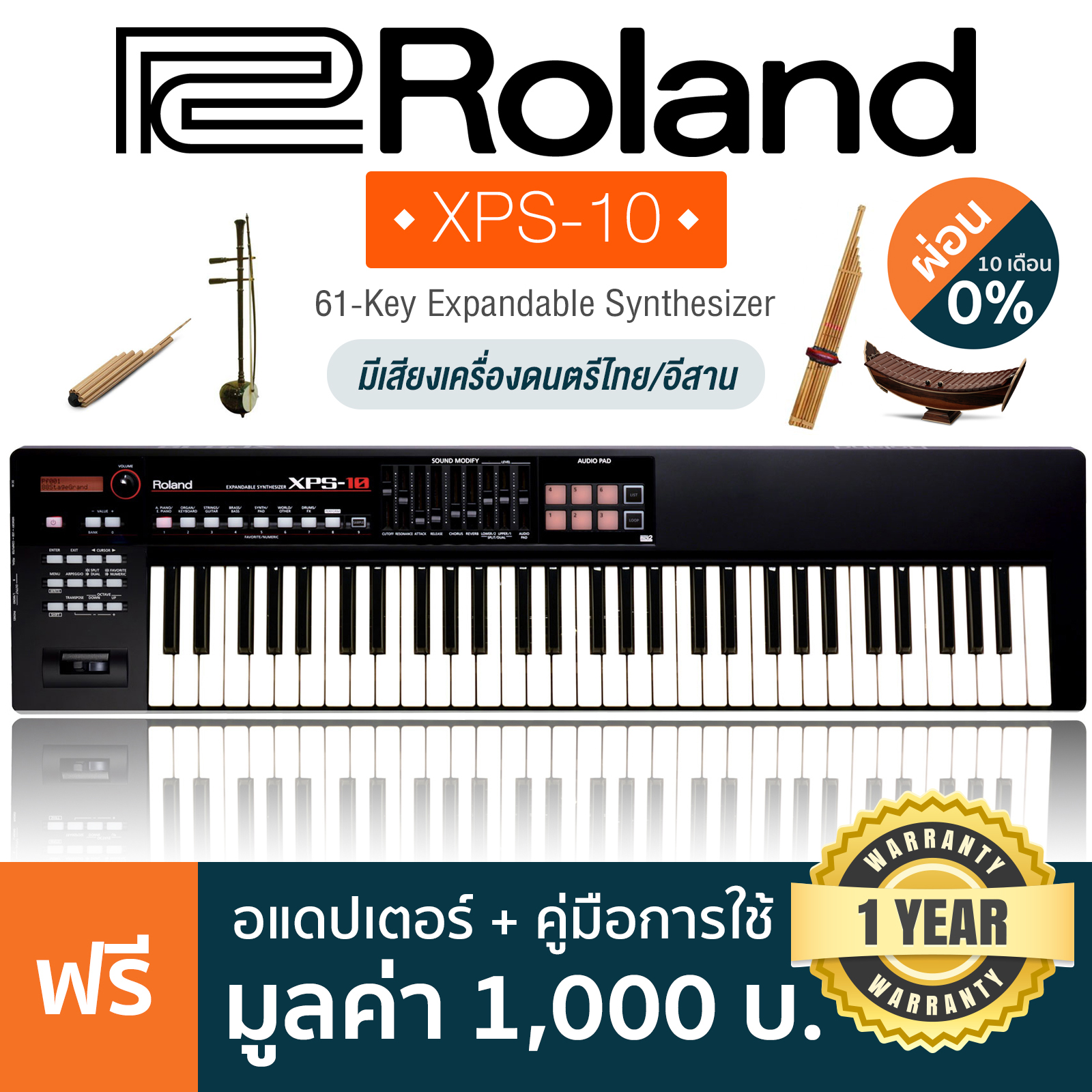 Roland® XPS-10 Synthesizer คีย์บอร์ดซินธีไซเซอร์ 61 คีย์ Patch 1,000++ มีแซ้มเสียงเครื่องดนตรีอีสานและเครื่องดนตรีไทย + แถมฟรีอแดปเตอร์ & คู่มือ ** ประกันศูนย์ 1 ปี **