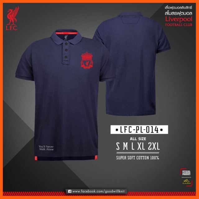 Best Seller, High Quality เสื้อโปโลลิขสิทธิ์ LFC รุ่น CVC-014 (NAVY) Sport Uniform ชุดกีฬา ชุดทีมลิเวอร์พูล เสื้อยืดพิมพ์ลาย เสื้อคอกลม เสื้อโปโล กางเกงกีฬา Best Seller And High Quality For You. สินค้าขายดีและมีคุณภาพสำหรับคุณ