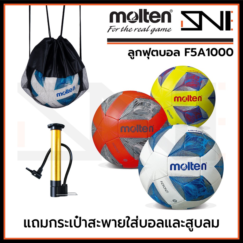 ลูกฟุตบอล หนังเย็บ TPU Molten F5A1000 ลาย AFC U-23 สินค้าของแท้