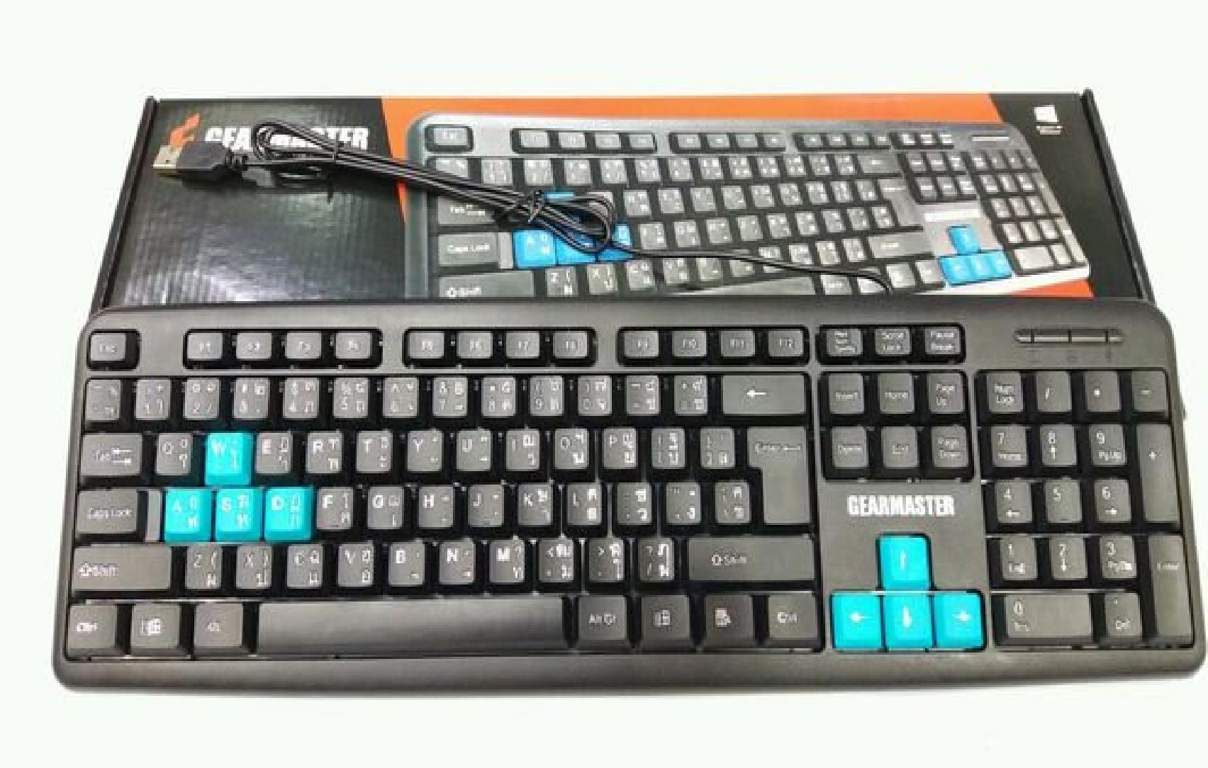 Gearmaster คีย์บอร์ด KEYBOARD GEARMASTER GT-918