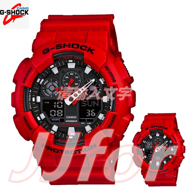 Gshock ga100b store