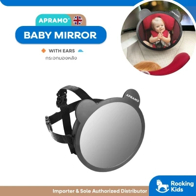 Baby Mirror with Ears