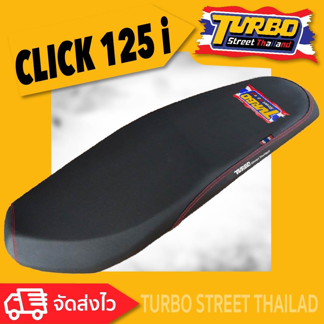 CLICK 125i เบาะปาด TURBO street thailand เบาะมอเตอร์ไซค์ ผลิตจากผ้าเรดเดอร์สีดำ หนังด้าน ด้ายแดง