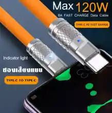 ภาพขนาดย่อของภาพหน้าปกสินค้า120W 6A Super Fast Charge Type-C Liquid ซิลิโคนสาย USB C สายชาร์จเร็ว PD 120W USB Type C to USB C Charging Cable สำหรับ MacBook Huawei Matebook Samsung S22+/Note 20/S10 Xiaomi 10 8 OPPO VIVO BY BOSSSTORE จากร้าน BOSS-STORE บน Lazada ภาพที่ 2