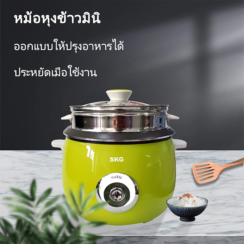 ราคาและรีวิวลดล้างสต๊อก  SKG ชุดสุดคุ้ม Reiskocher หม้อหุงข้าว หม้อหุงข้าวไฟฟ้า หม้อหุงข้าวอเนกประสงค์ หม้อไฟฟ้า หม้อหุง หม้อ หม้อนึง หม้อหุงข้าวพร้อม ซึ้งสแตนเลส หม้อหุงข้าวคุณภาพดี หม้อหุงข้าวอุ่นทิพย์ หม้อหุงข้าวรุ่น SK-718