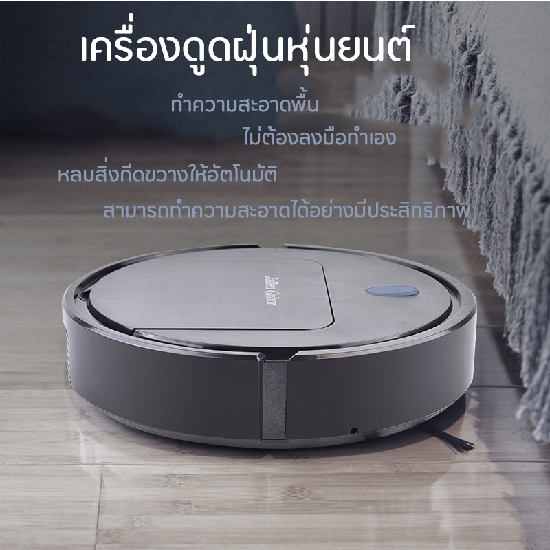 เครื่องดูดฝุ่นหุ่นยนต์ 1800Pa เครื่องดูดฝุ่นหุ่นยนต์มัลติฟังก์ชั่น 3in1 ระบบชาร์ตไฟอัตโนมัติ หุ่นยนต์ดูดฝุ่นได้ทั้งเปียกและแห้ง เครื่องดูดฝุ่นหุ่นยนต์ 1800Pa เครื่องดูดฝุ่นหุ่นยนต์มัลติฟังก์ชั่น 3in1 ระบบชาร์ตไฟอัตโนมัติ หุ่นยนต์ดูดฝุ่นได้ทั้งเปียกและแห้ง