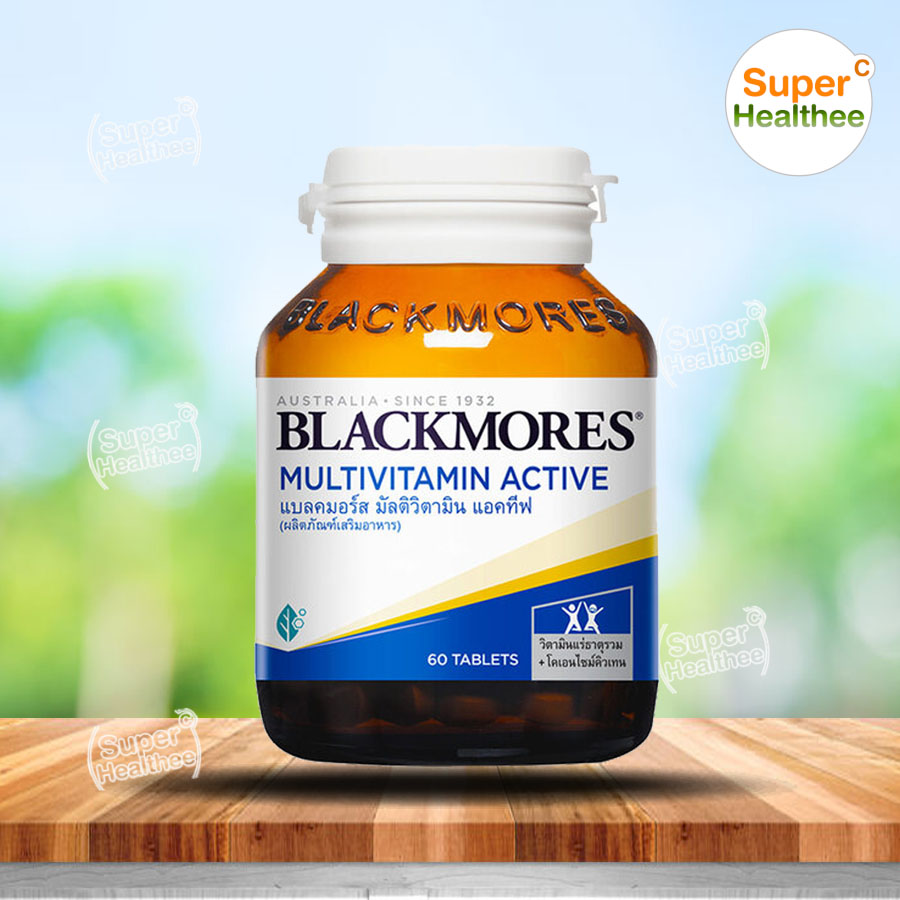 Blackmores multivitamin active 60 เม็ด แบลคมอร์ส มัลติวิตามิน แอคทีฟ