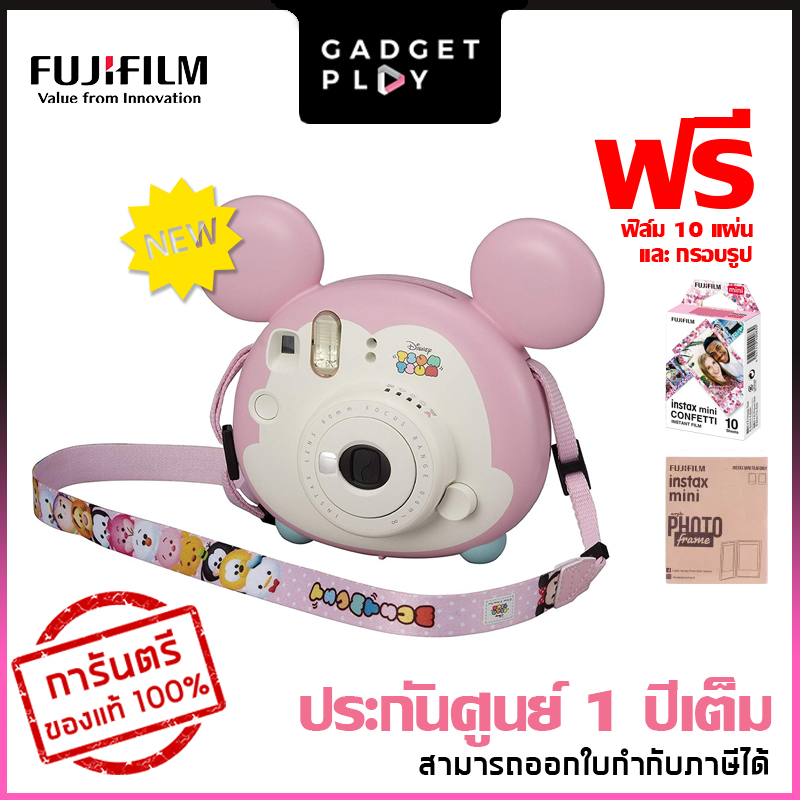 Fujifilm Instax Mini 9 Tsum Tsum Set ประกันศูนย์ แถมฟิล์มฟรี