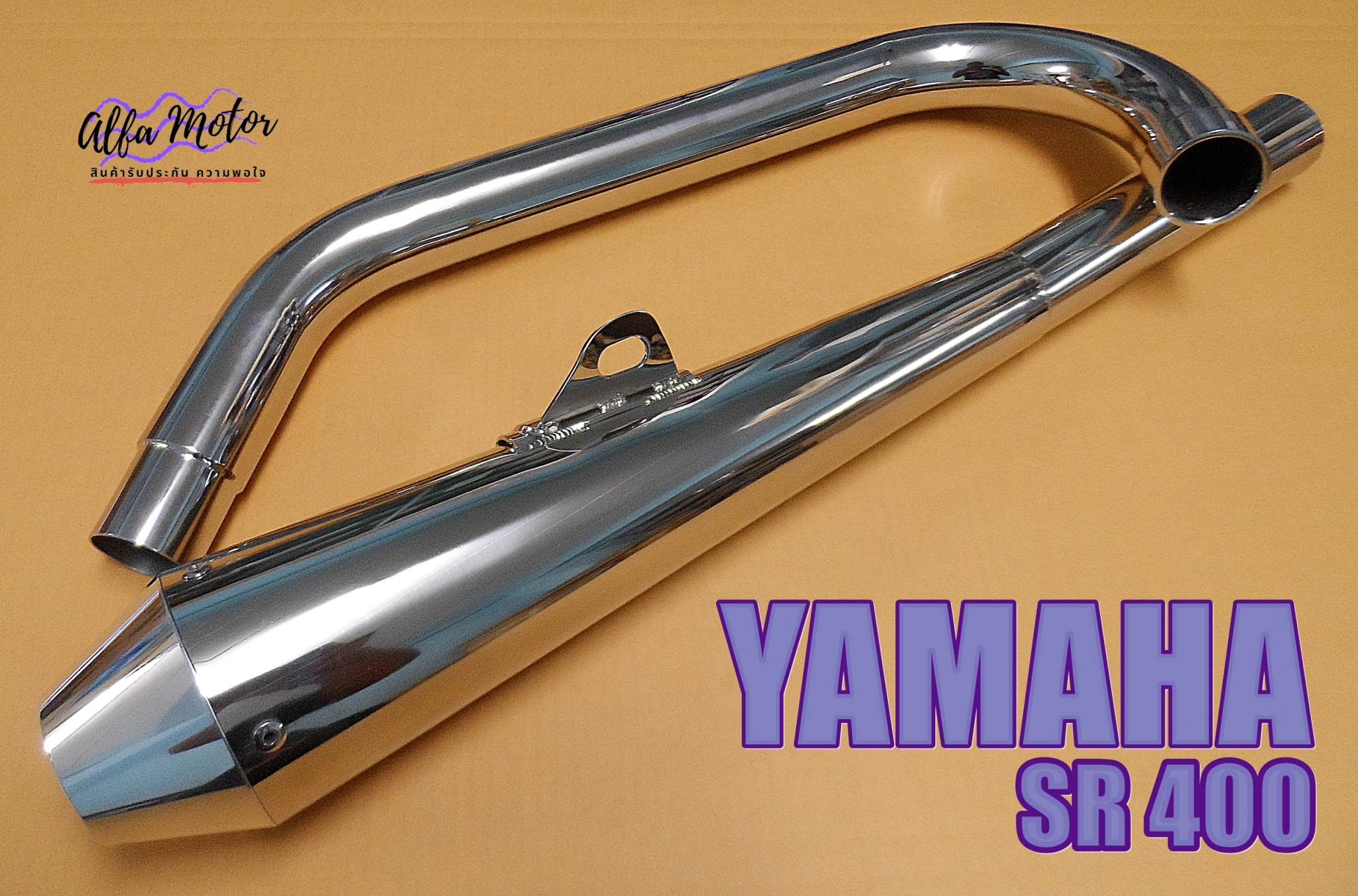 yamaha sr400 exhaust