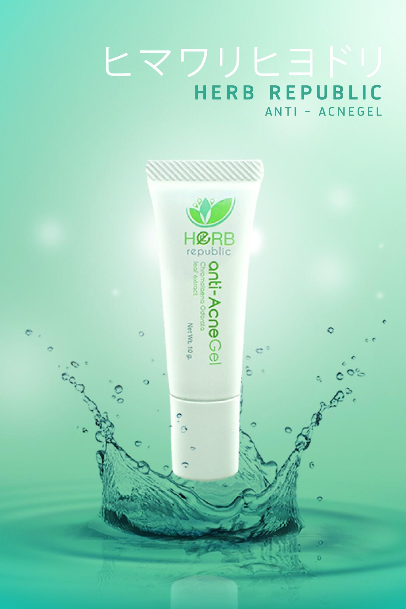 ซ อท ไหน เจลแต มส ว Anti Acne Gel Herb Republic จากสารสก ดธรรมชาต ใบสาบเส อ Jean Makeup Sale