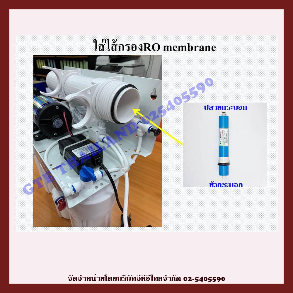 Mirage ระบบกรองน้ำดื่มRO100GPD+Nano PH น้ำอัลคาไลน์ น้ำด่าง ดูแลร่างกายให้สมดุลด้วยการดื่มน้ำระบบกรองที่สะอาดที่สุด และมีประโยชน์มากที่สุด