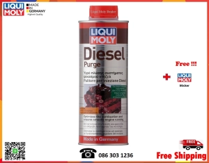 สินค้า Liqui Moly Diesel Purge  500 ml.