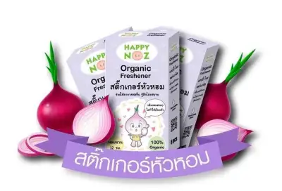 (1 กล่อง) Happy Noz สติ๊กเกอร์หัวหอม Organic Freshener Sticker 6 ชิ้น