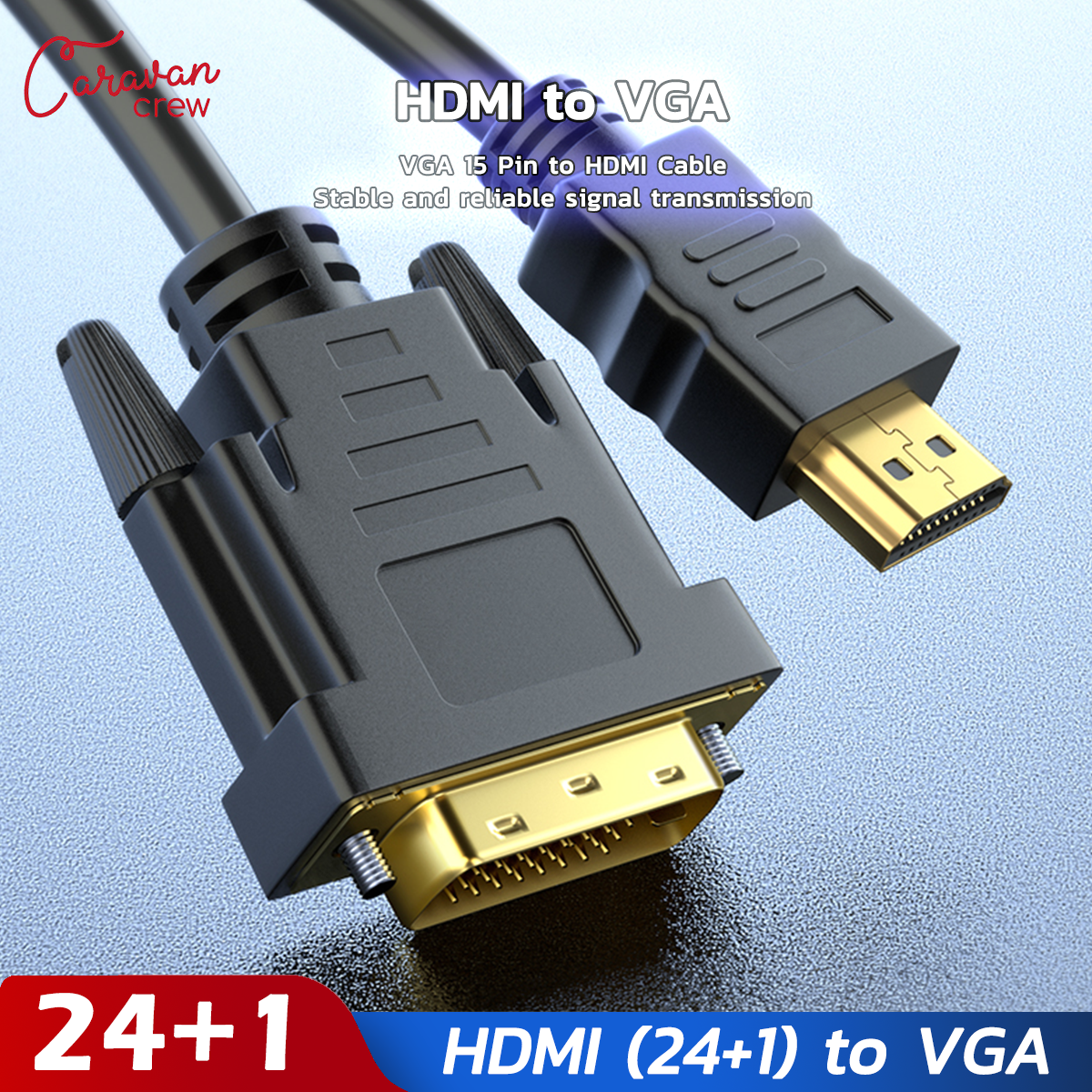 Caravan Crew HDMI to DVI สายแปลงสัญญาณ HDMI to DVI ใช้งานได้ 2 ทิศทาง เคเบิ้ล ใช้ได้กับTV, DVD and Projector, Xbox360, PS4, ทีวี, โปรเจคเตอร์, คอมพิวเตอร์