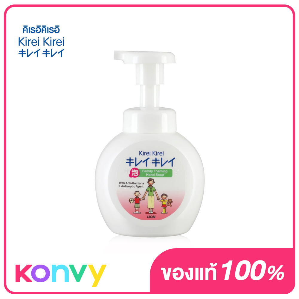 Kirei Kirei Foaming Hand Soap 250ml Lazada.co.th