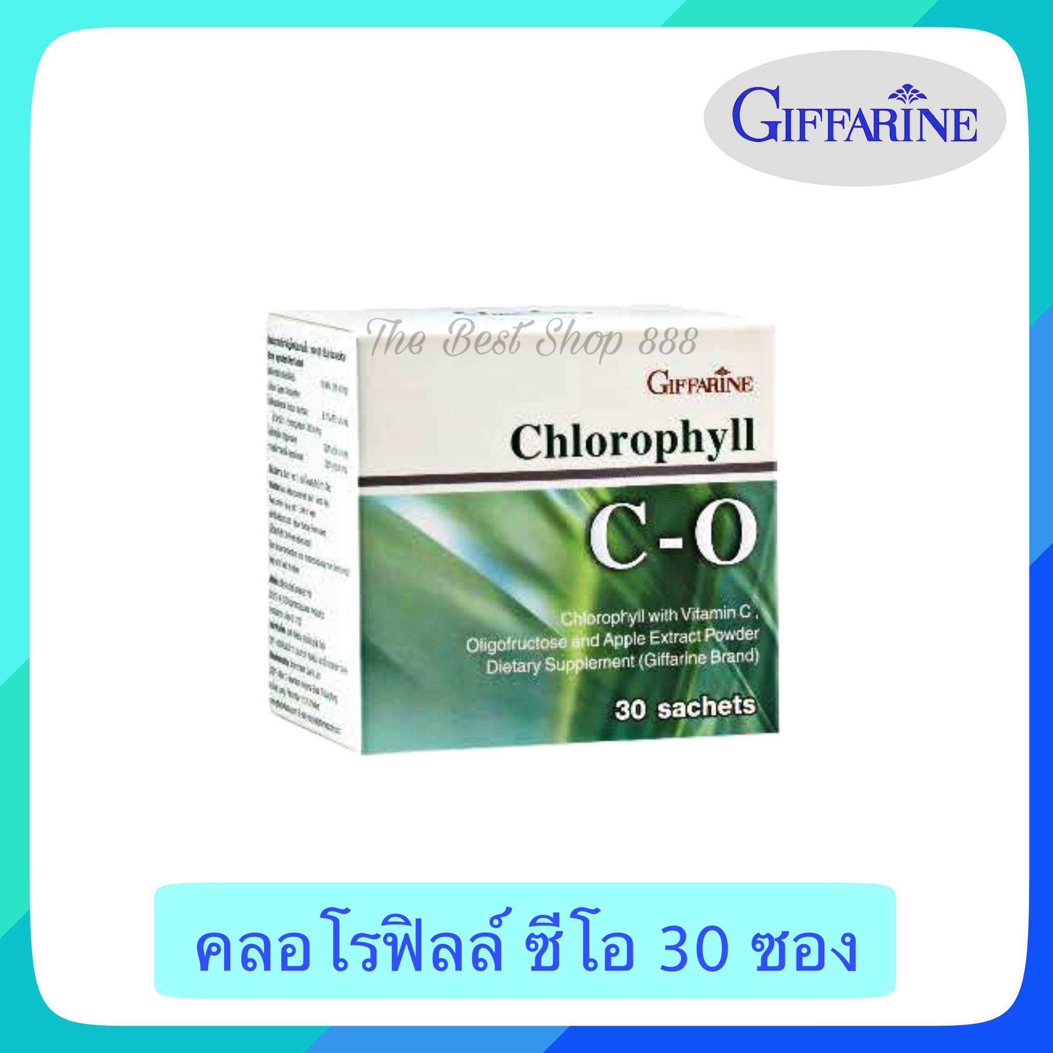 คลอโรฟิลล์ คลอโรฟิล ผสมวิตามินซี สารพิษ ดีท็อกซ์ลำไส้ คลอโรฟิลล์ผง DETOX CHLOROPHYLL CO (1กล่อง 30 ซอง)