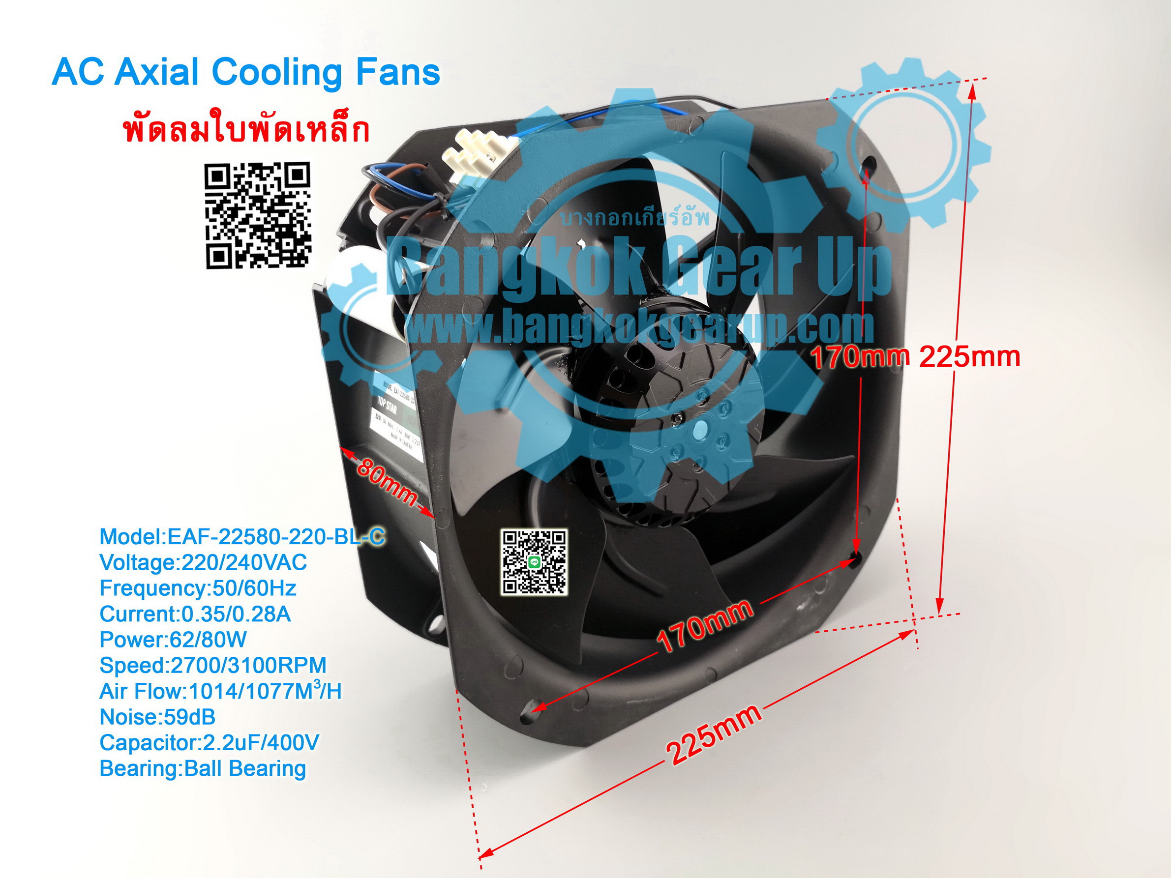 for 200FZY8-S 380/420V 0.32A 80W 225X225X80MM 2-Wire Cooling Fan