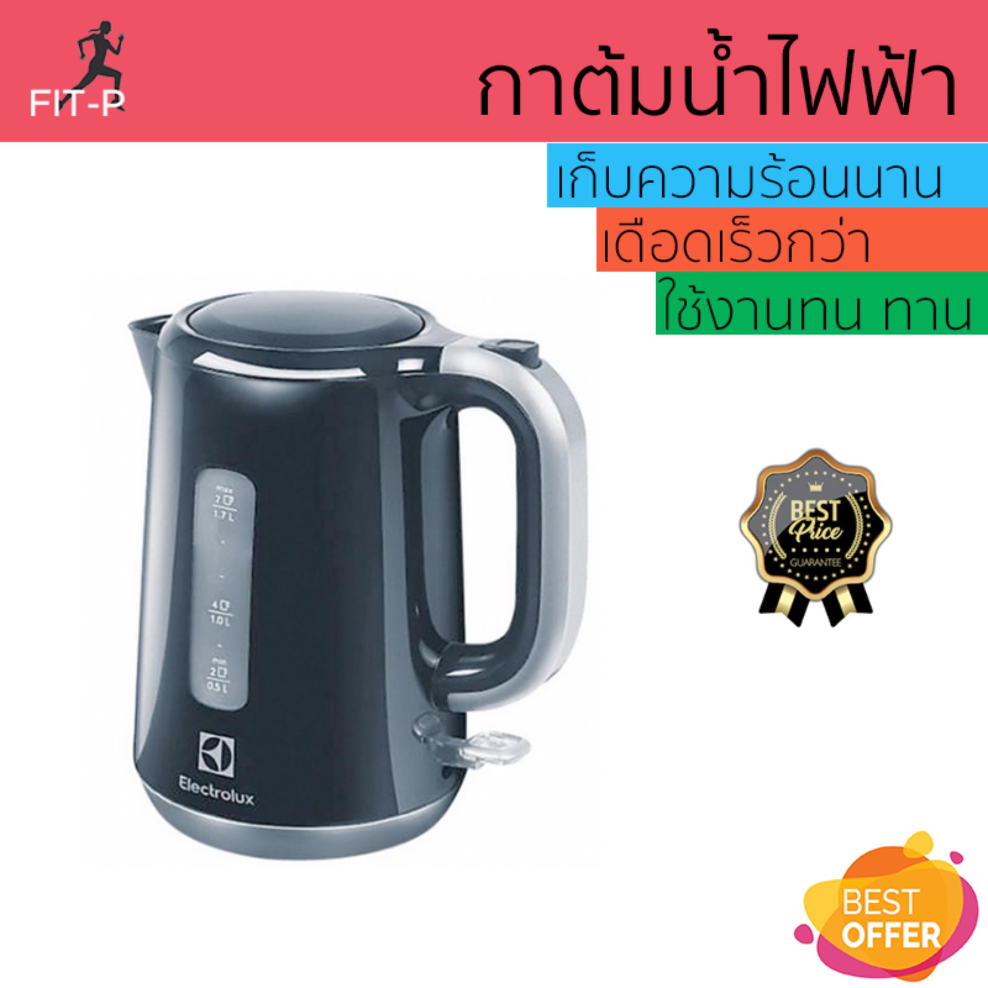 สินค้าขายดี กาต้มน้ำร้อน กาต้มน้ำไฟฟ้า กาต้มน้ำไฟฟ้า ELECTROLUX EEK3505 1.7L | ELECTROLUX | EEK3505 เดือดเร็วกว่าทั่วไป เก็บความร้อนได้นาน ตัดไฟทันทีเมื่อเดือด กาต้มน้ำไร้สาย Electric Kettles จัดส่งฟรีทั่วประเทศ สินค้าขายดี กาต้มน้ำร้อน กาต้มน้ำไฟฟ้า กาต้มน้ำไฟฟ้า ELECTROLUX EEK3505 1.7L | ELECTROLUX | EEK3505 เดือดเร็วกว่าทั่วไป เก็บความร้อนได้นาน ตัดไฟทันทีเมื่อเดือด กาต้มน้ำไร้สาย Electric Kettles จัดส่งฟรีทั่วประเทศ