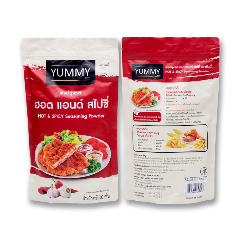 ยัมมี่ ผงปรุงรส รสฮอต & สไปซี่ 500 กรัม /Yummy Hot & Spicy Seasoning Powder 500g