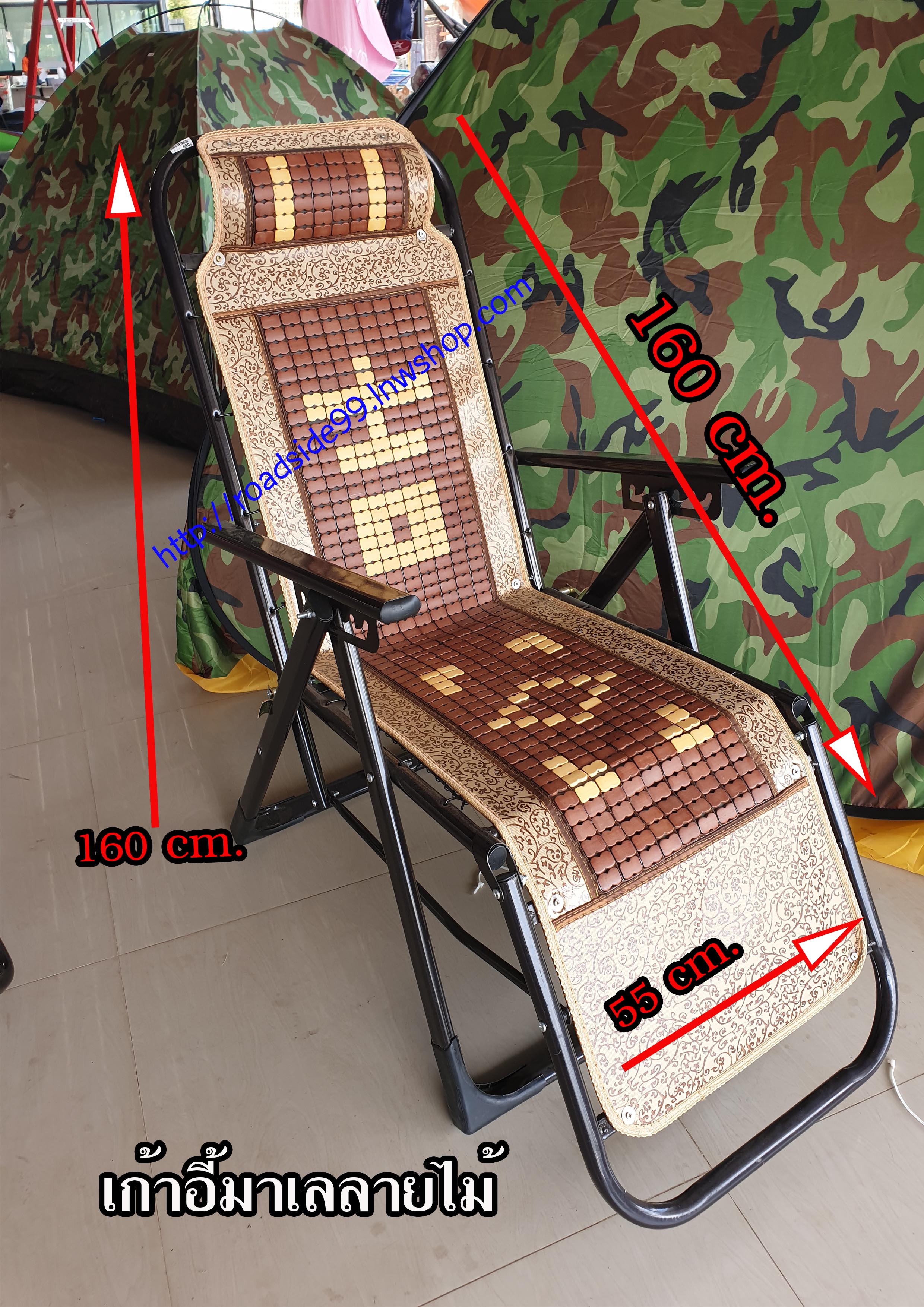เก้าอี้ราคาถูก#เก้าอี้ปรับระดับ#เก้าอี้อี้มาเลย์ลายไม้