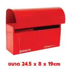 ภาพขนาดย่อของภาพหน้าปกสินค้าตู้จดหมาย​ HANABISHI LT-09 น้ำตาล / ROBIN อัลลอยด์ 514k / DRAGON สีแดง ตู้จดหมายเหล็ก กล่องจดหมาย ล็อคได้ / Robin 517 / 514 จากร้าน t.electric2 บน Lazada ภาพที่ 4