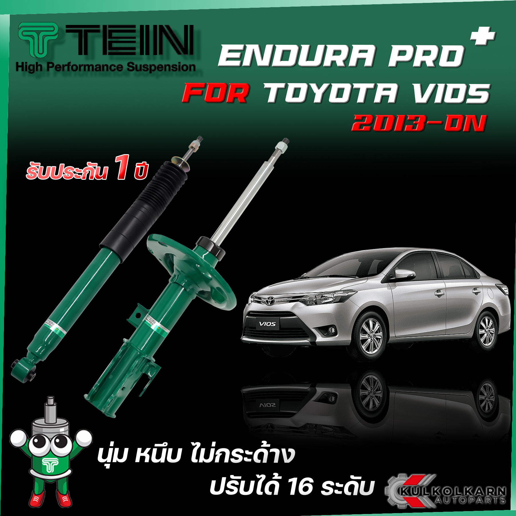 TEIN ENDURAPRO PLUS TOYOTA VIOS/ YARIS รุ่น NCP150/ NSP152 ปี 2013