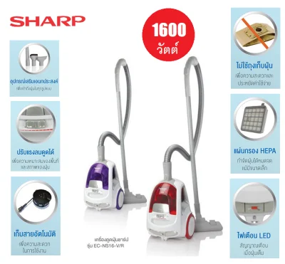 SHARP Bagless Vacuum Cleaner 1500W. EC-NS15