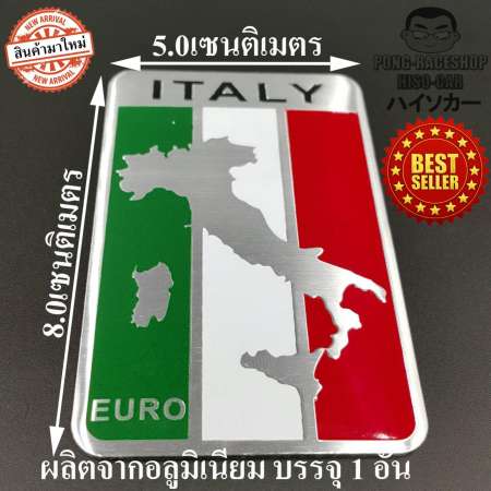 เวสป้า VESPA อิตาลี่ ITALY LOGO โลโก้ ผลิตจากอลูมิเนียม ขนาด 8.0x5.0เซนติเมตร บรรจุ1อัน ตาปองประดับยนต์ โลโก้แมน