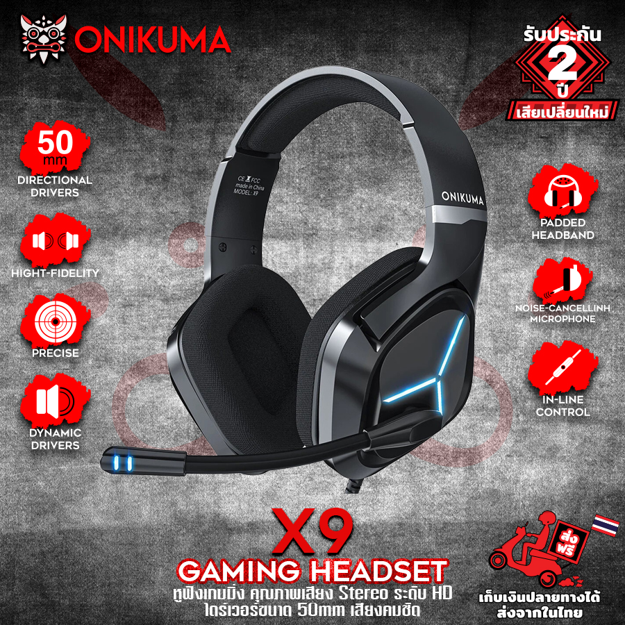 Onikuma X9 Gaming Headset หูฟัง หูฟังมือถือ หูฟังเกมมิ่ง PC Laptop