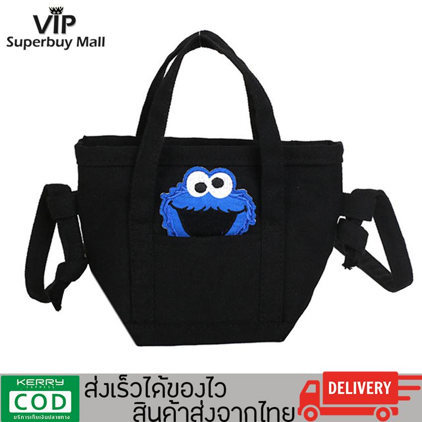 VIP Superbuy Mall Shoulder Bags กระเป๋าผ้าสะพายข้าง ผ้าเเคนวาส แฟชั่นสไตล์นักเรียนเกาหลี รุ่น XM-9314