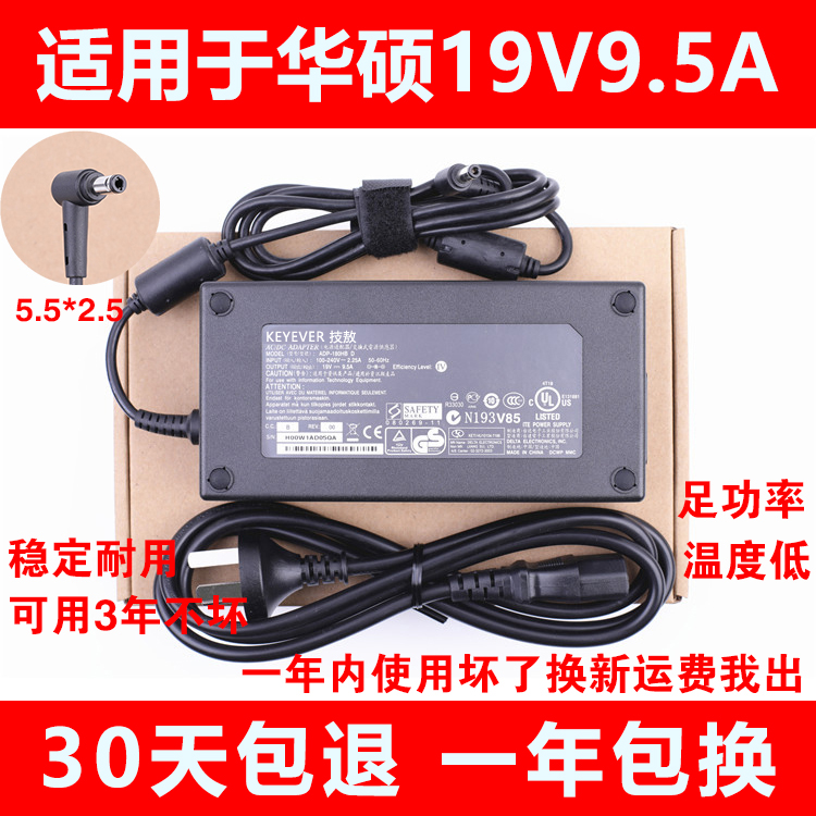 Original Raytheon Chicony Power Adapter A12-180P1A B Charger 19V 9.5A Big Mouth with Needle