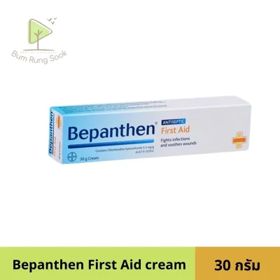 Bepanthen First Aid cream บีแพนเธน เฟิร์สเอด ขนาด 30 กรัม