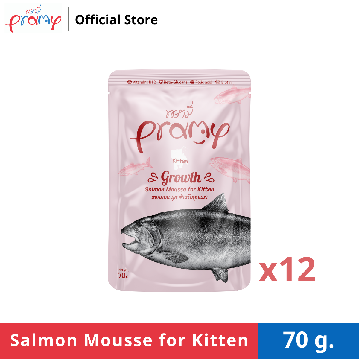 PRAMY พรามี่ อาหารเปียกแมว บำรุงสุขภาพ สูตรแซลมอน มูส สำหรับลูกแมว ขนาด 70 กรัม - 12 ซอง (Growth)