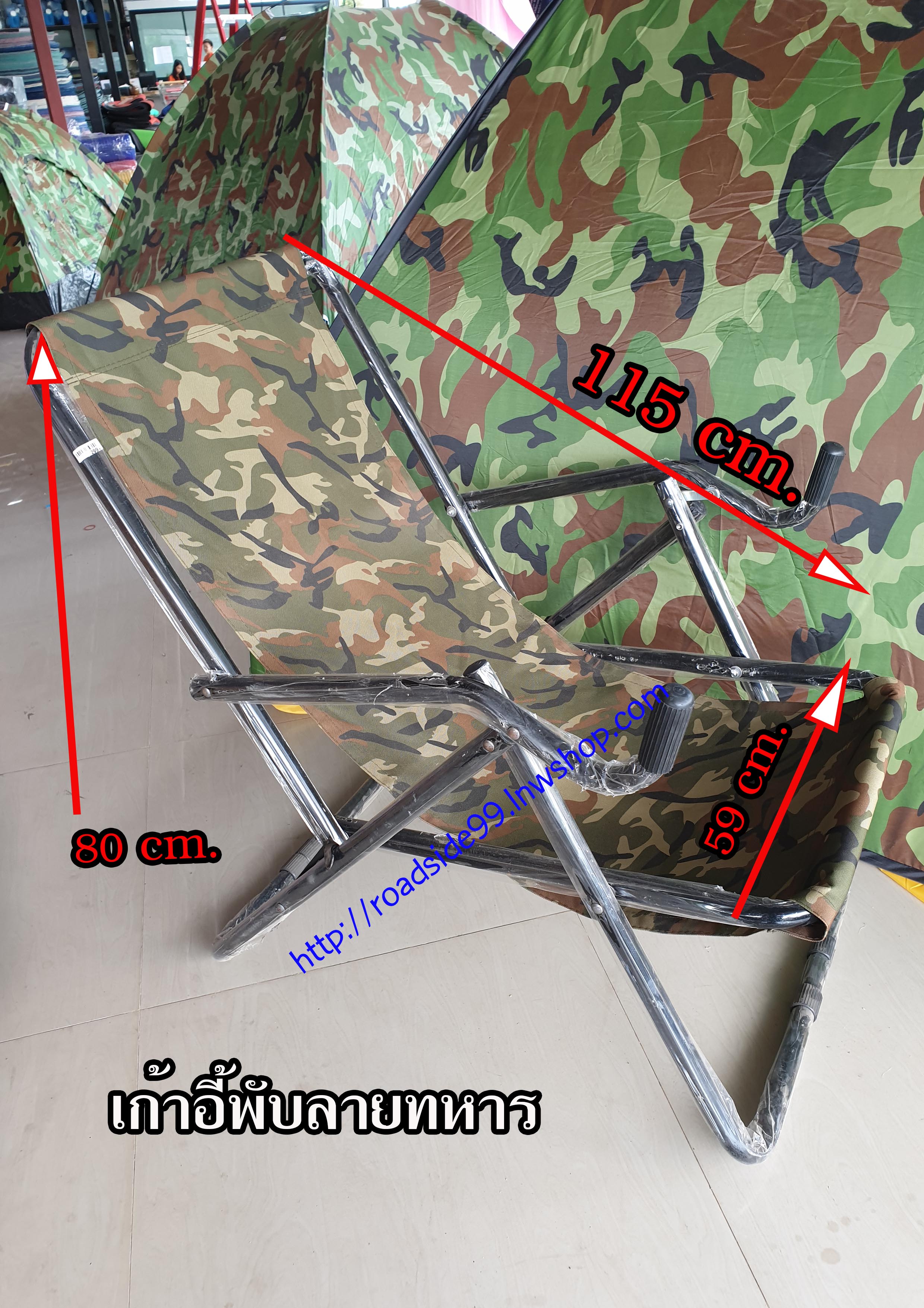 เก้าอี้พับราคาถูก#เก้าอี้พับปรับเอนลายทหาร#เก้าอี้ปิ๊กนิคราคา350บาท