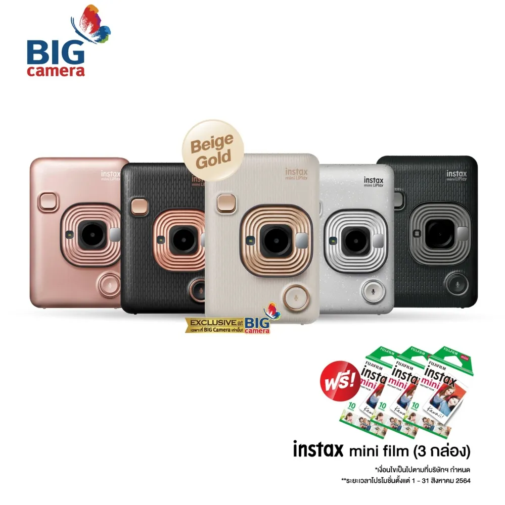 Fujifilm Instax Mini LiPlay Instant Film Camera กล้องฟิล์ม - ประกันศูนย์