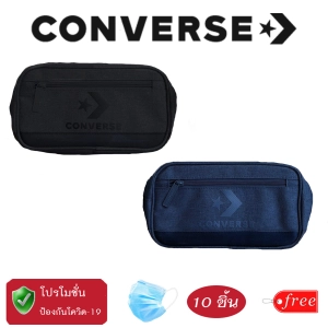 ภาพหน้าปกสินค้ากระเป๋าคาดอก/คาดเอว Converse New Speed Waist Bag รุ่น 126001550 (สีดำ และ สีกรม)แถมฟรีM A S K สีฟ้า10ชิ้น ที่เกี่ยวข้อง