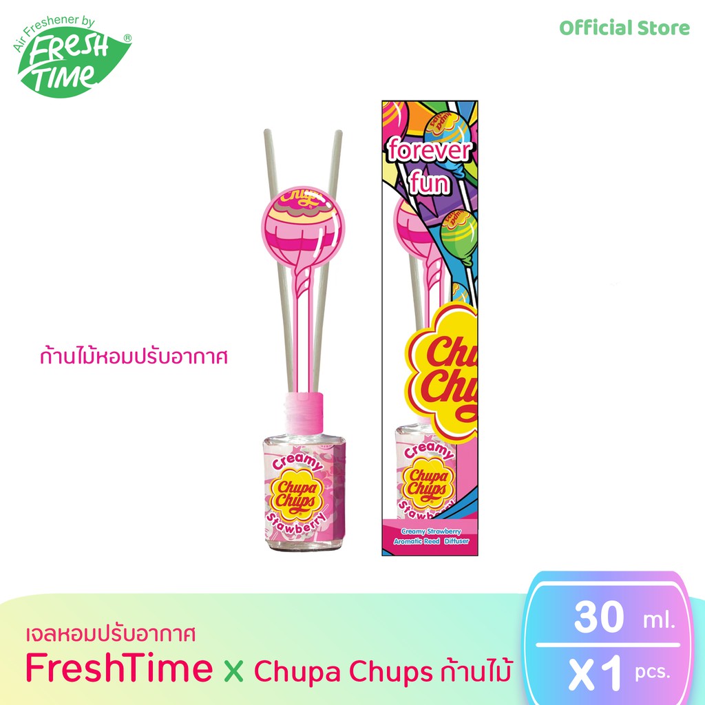 FreshTime x Chupa Chups จูปาจุ๊ปส์ น้ำหอมก้านไม้ น้ำหอมปรับอากาศ อโรม่า ...