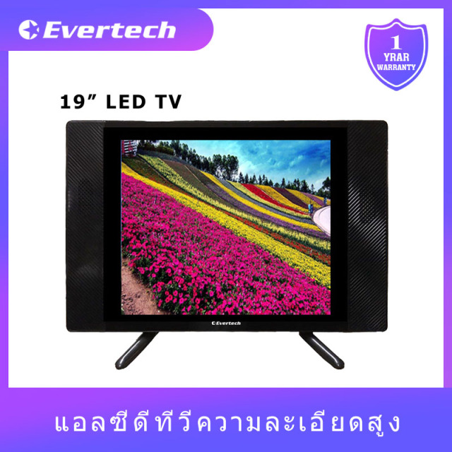 Evertech LED TV 19 นิ้ว HD แอลอีดีทีวี Analog Television รับประกัน1ปี ...