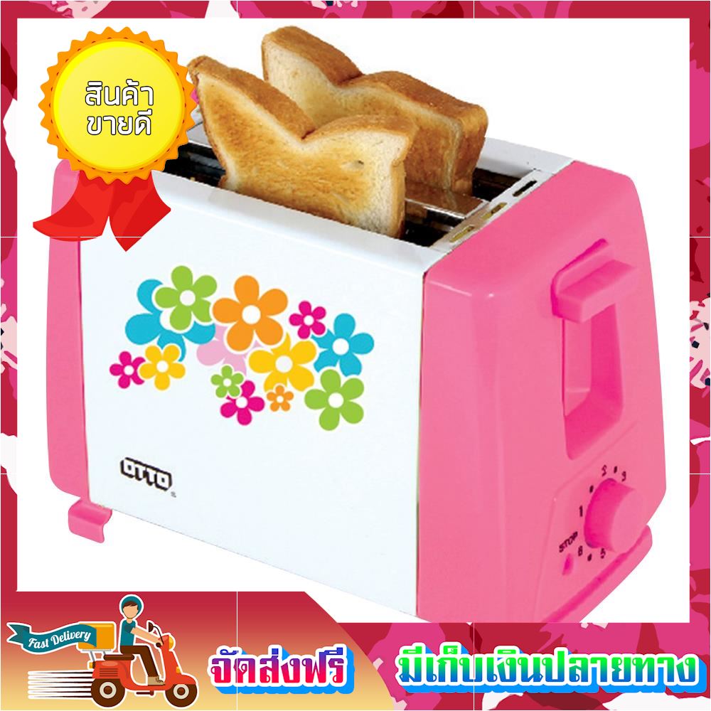 แซ่บสุดคุ้ม เครื่องทำขนมปัง OTTO TT-133 เครื่องปิ้งปัง toaster ขายดี จัดส่งฟรี ของแท้100% ราคาถูก