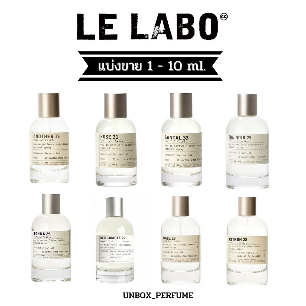 LE LABO EDP Another 13 Santal 33 Rose 31 The Matcha 26 Baie 19 แบ่งขาย ...
