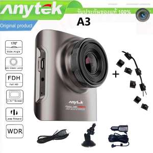 Anytek Car Dash Cam Camera กล้องติดรถยนต์ DVR Anytek A3 Novatek NTK96655 Sensor Sony IMX322  และที่ล็อคสายไฟ 8 อัน