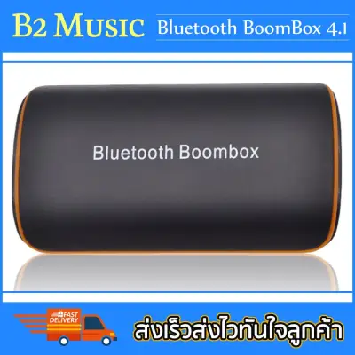 Music Bluetooth Boombox ตัวรับสัญญาณ บลูทูธ รุ่น Boombox (สีดำ)