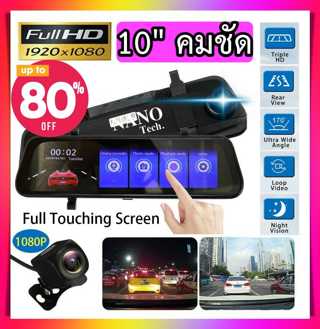 New Arrival F16 10 inch Screen FHD 1080P Dual Lens Car Rear View Mirror dvr Camera