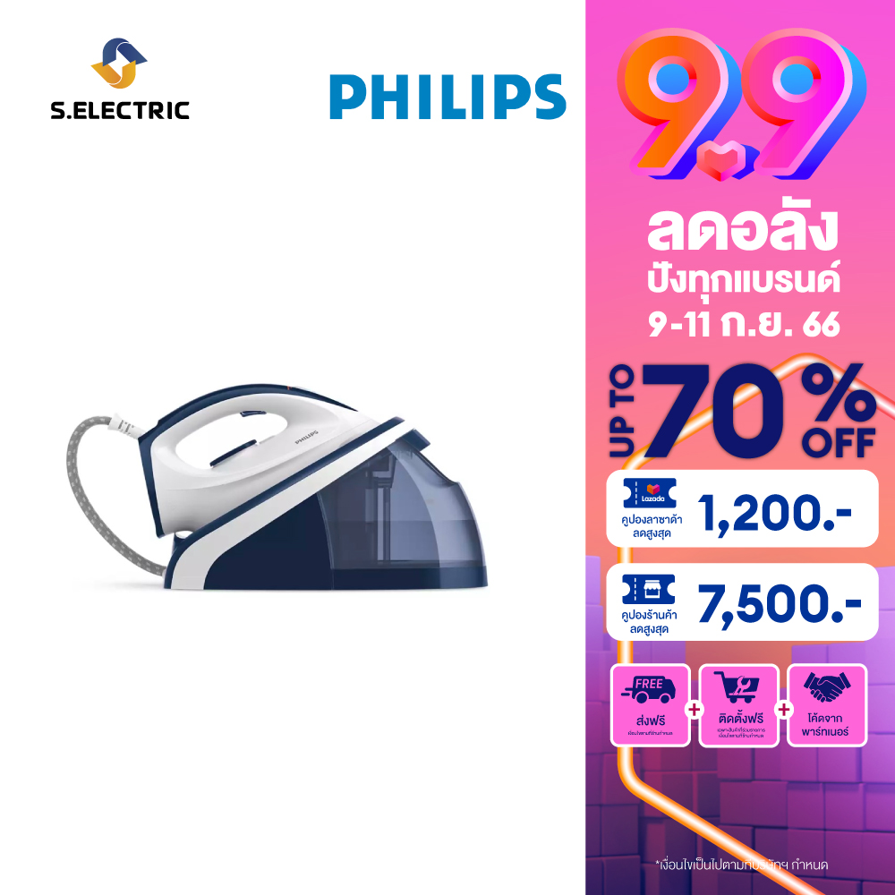 Stilvolle Philips Hi592020 Test Bild